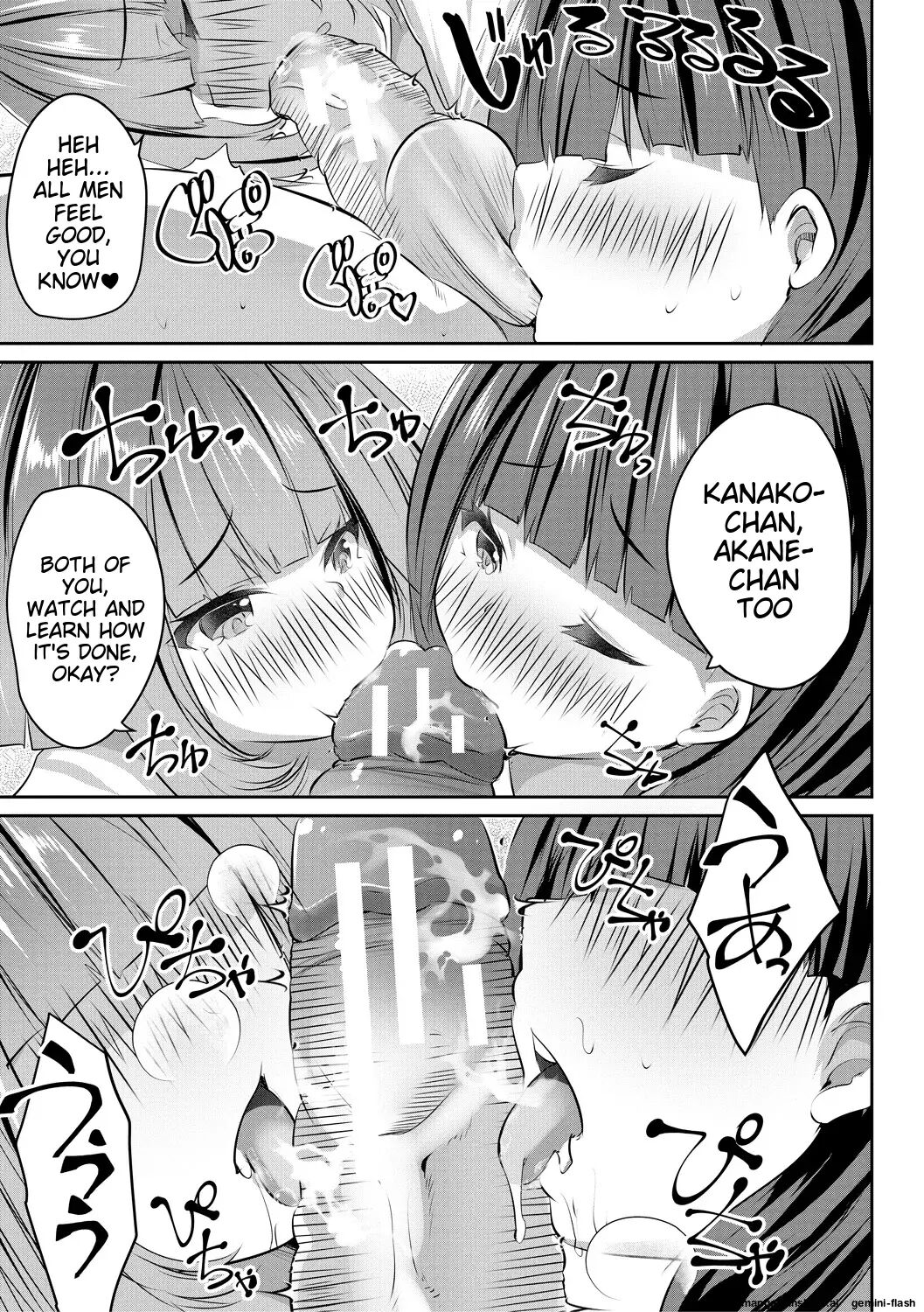 Shoujo Sekai Chapter 1000 Page 167